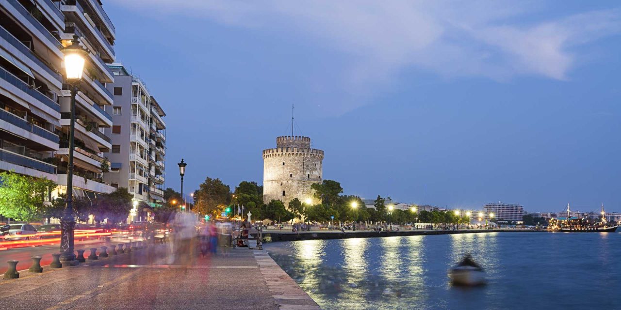 Hors du chemin – Hors du commun: Thessalonique, la grande dame du Nord