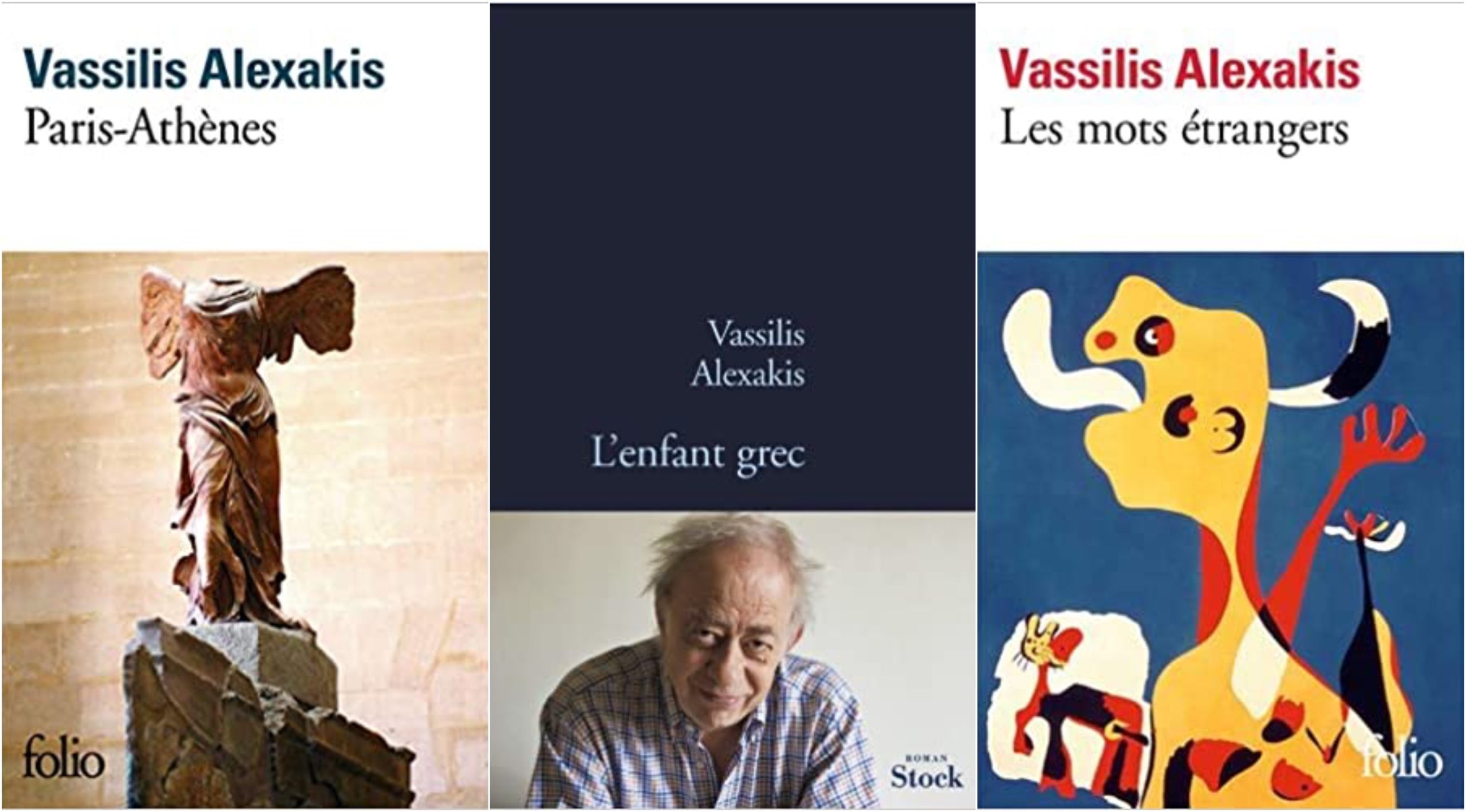 alexakis collage livres