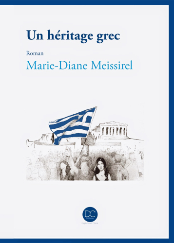 Regard littéraire sur la crise grecque