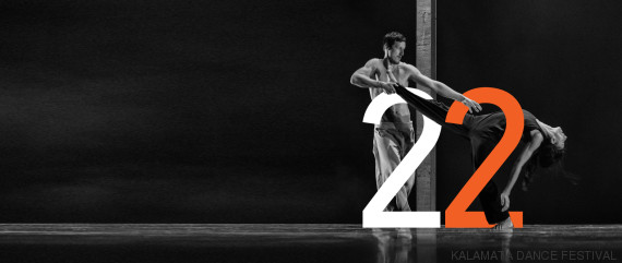 22ème Festival International de Dance de Kalamata