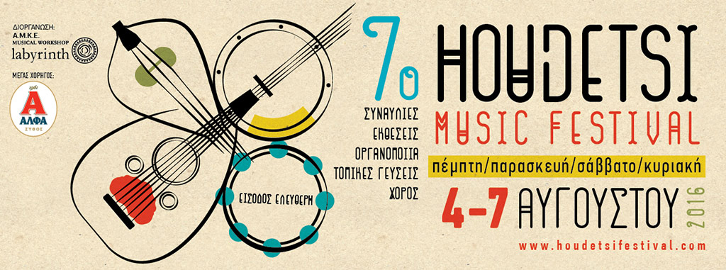 houdetsi music festival