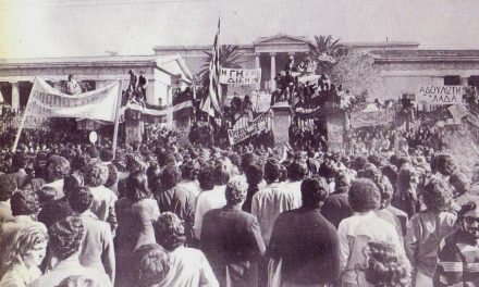 Le 17 novembre 1973 : le début de la fin de la dictature