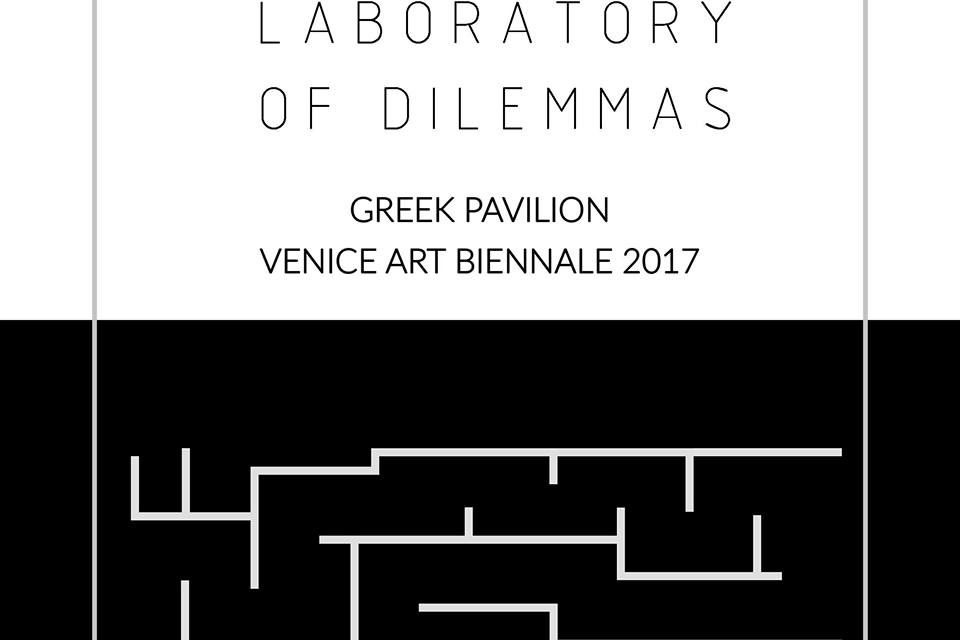 Pavillon grec à la Biennale de Venise: un Laboratoire de Dilemmes