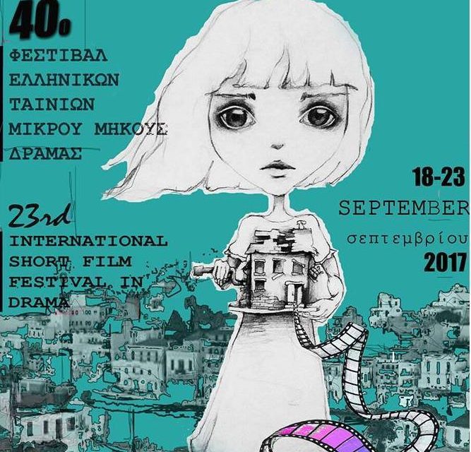 Drama : 40e Festival internationale du court-métrage