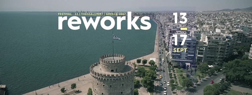 reworks fbreworksfestivalofficial
