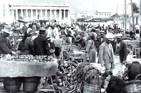 18mai1929 laiki agora thiseio