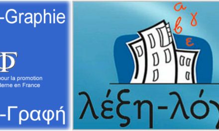 Apprendre le grec entre Athènes et Paris: les associations Phonie-Graphie, Lexi-Logos et leurs étudiants parlent à GrèceHebdo