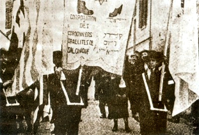 Federation Salonique mai 1911