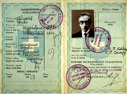 le passeport de cavafy avec deux dates de naissances erronnes les deux