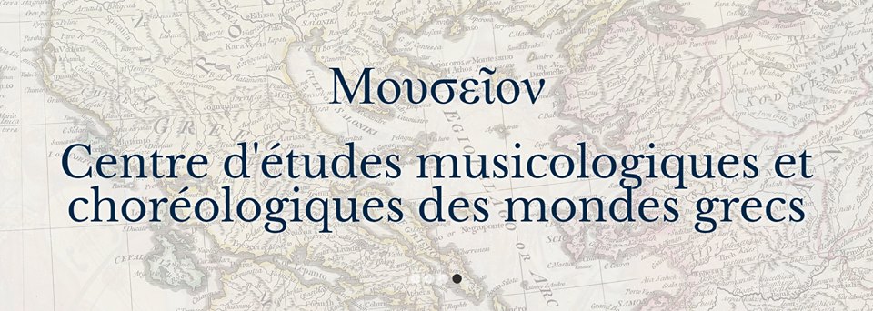 Interview | Dimitris Gianniodis: l’univers musical et choréologique de la Grèce, un voyage dans le temps et l’espace