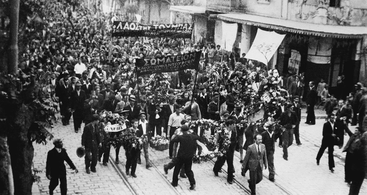 La fête du 1er mai en Grèce: un bref historique