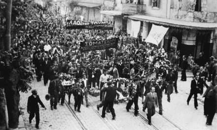 La fête du 1er mai en Grèce: un bref historique
