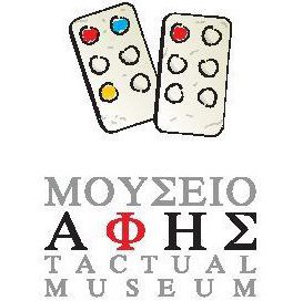 Visite au Musée Tactile: l’Acropole d’Athènes entre vos mains!!!