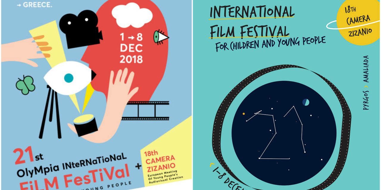 Cinéma à Olympia et un hommage au poète Yorgis Pavlopoulos