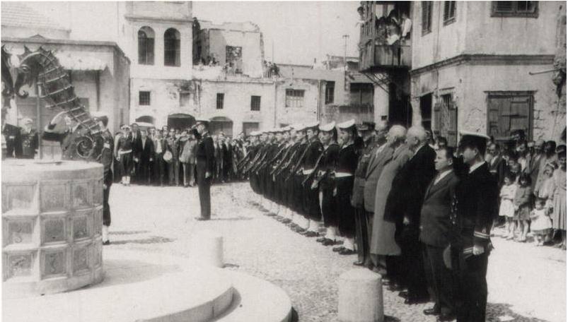 Rhodes katathesi stefanou 1946