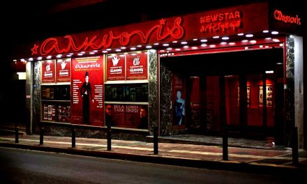 Le cinéma historique d’Athènes “Alkyonis” devient un monument protégé