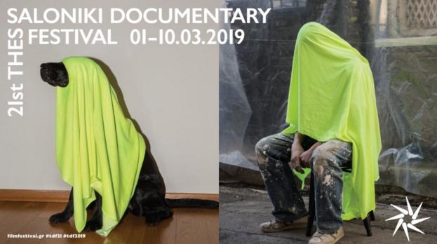 21ème Festival du Documentaire de Thessalonique (2019): information, sensibilisation, mobilisation