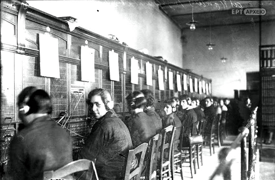 Telephone operators 1917 Ert archives