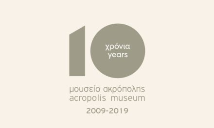 Le nouveau musée de l’Acropole fête ses 10 ans