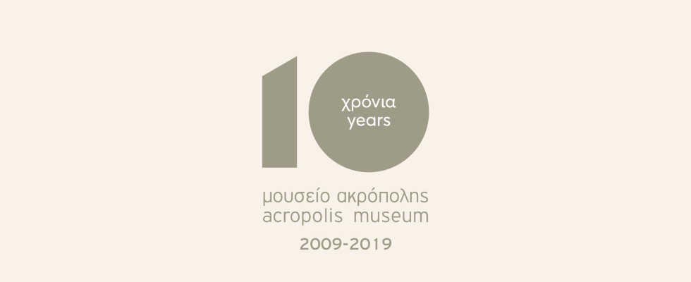 Le nouveau musée de l’Acropole fête ses 10 ans