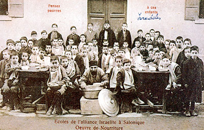 ecole alliance salonique