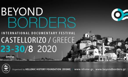 Les Prix du 5ème Festival International de documentaire de Kastelorizo “Beyond Borders”