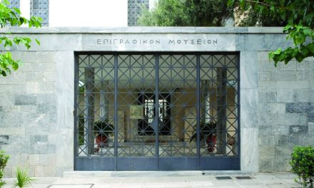 Le musée épigraphique d’Athènes: unique en Grèce et le plus grand au monde