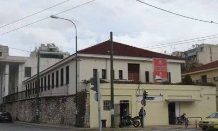 Bibliothèques de Grèce: la Bibliothèque Municipale d’Athènes