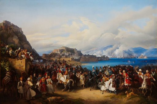 3 février 1830 la Grèce devient un État Grèce Hebdo