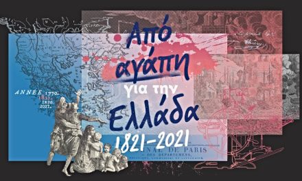 1821-2021 | « La Grèce par amour » ou le moment philhellène en Europe: expo virtuelle sur la Révolution grecque