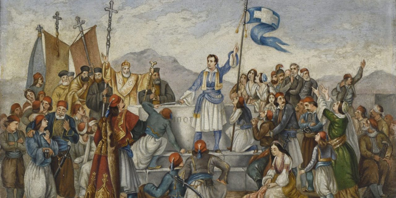Bicentenaire de la Révolution Grecque | Exposition : 1821, avant et après