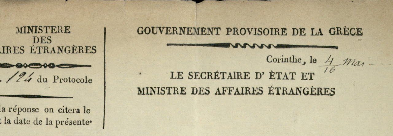 « La Grèce libérée » | Révéler l’histoire diplomatique de la Grèce après 1821 à travers les archives diplomatiques et historiques