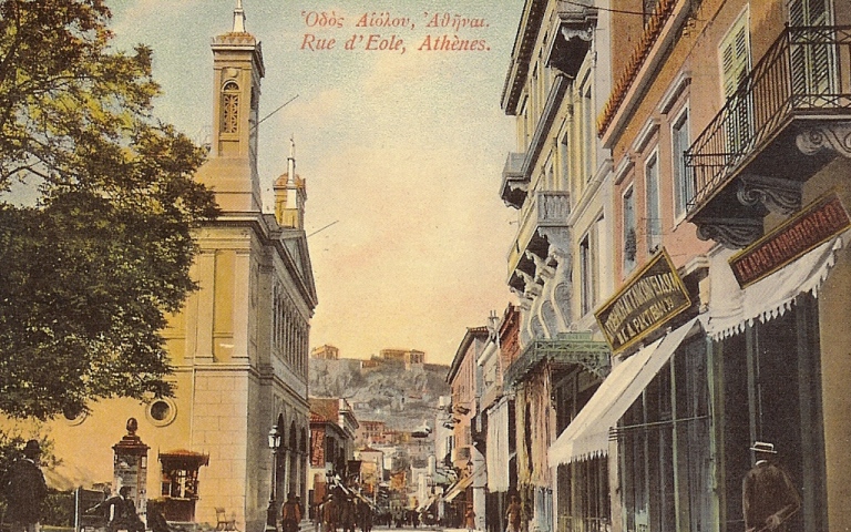 rue aiolou carte postale