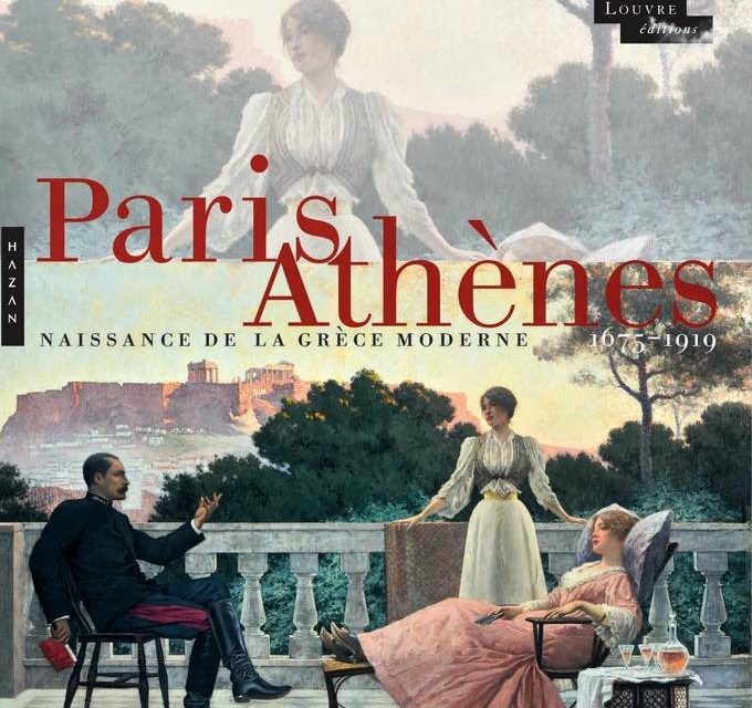 Bicentenaire de la Révolution grecque | Paris-Athènes: La naissance de la Grèce moderne 1675-1919