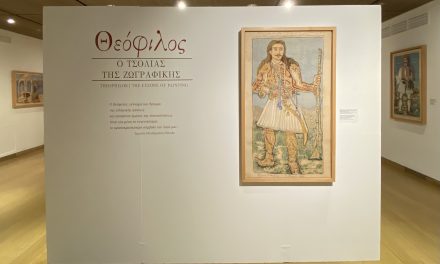 “Théophilos : L’Evzone de la Peinture” – Exposition auprès de la Fondation Theocharakis