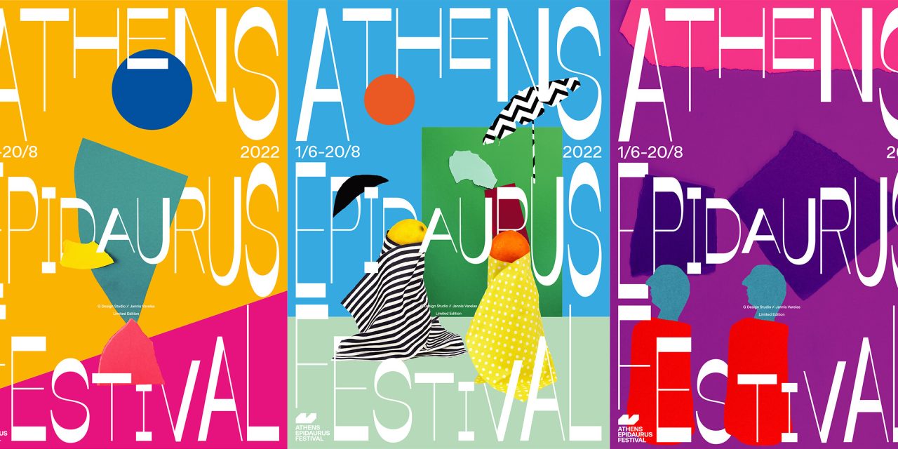 Festival International d’Athènes et d’Épidaure | Du 1 juin au 20 aout 2022
