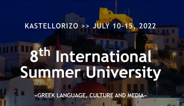 “Langue, culture et médias grecs”: 8e Université internationale d’été à Kastellorizo