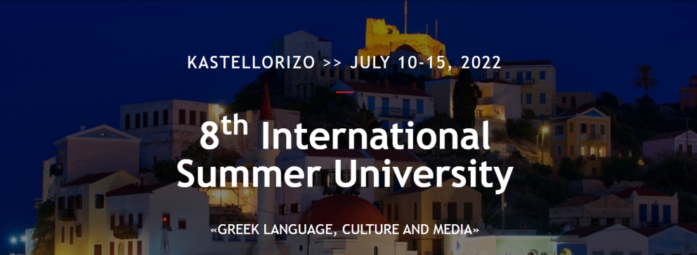 « Langue, culture et médias grecs »: 8e Université internationale d’été à Kastellorizo