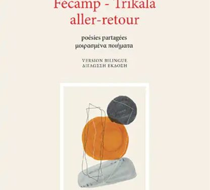 Fécamp-Trikala, aller-retour | Poésies partagées