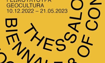 “Géoculture”, le titre général de la 8e Biennale d’art contemporain de Thessalonique (2022-2023)