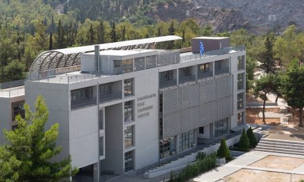 « Didaskaleio » | Le Centre d’Enseignement du grec moderne de l’Université d’Athènes
