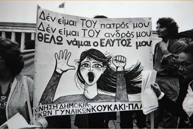 demonstration 1981