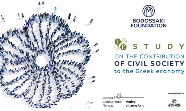 Étude sur la contribution de la société civile à l’économie grecque