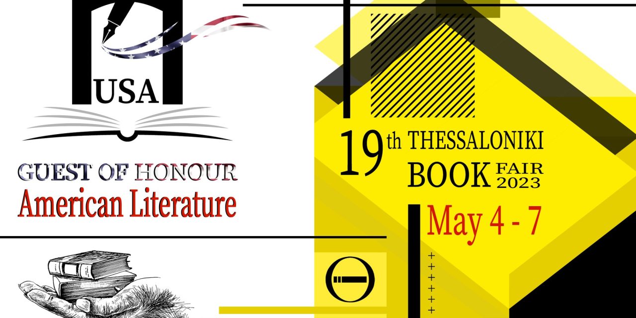 19e Foire Internationale du Livre de Thessalonique (4-7 mai 2023) | Dialogues sans frontières