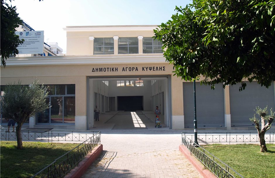 agorakypselis