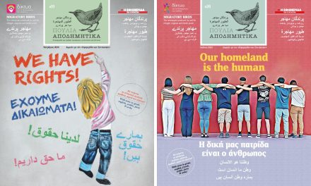 ‘Migratory Birds’ le journal des jeunes réfugiés en Grèce