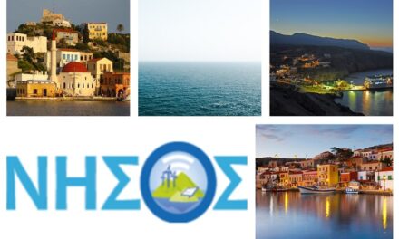 Project NISSOS | Vers l’autonomie énergétique des îles grecques