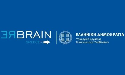 En bref : Rebrain Greece et autres infos