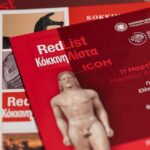 La « Liste rouge des biens culturels grecs en péril », un nouvel outil pratique contre le trafic illicite