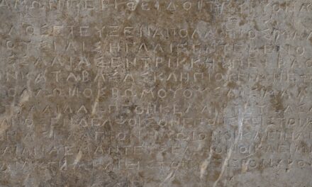 Proclamation du 9 février comme « Journée mondiale de la langue grecque » par l’UNESCO